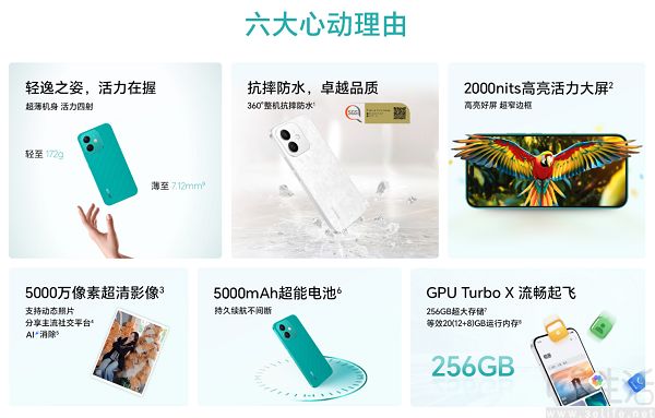 荣耀Play9T Pro开启预售，价格从1099元起跳